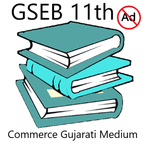 GSEB 11th Commerce Gujarati Medium Books - Ad Free icon