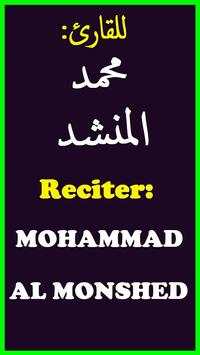 Mohammad AI Monshed Quran MP3 Offline screenshot 2