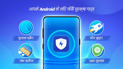 Keep Security - Antivirus स्क्रीनशॉट 1