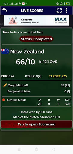 ODI Cricket World Cup 2023 screenshot 4