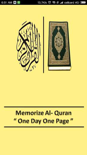 One Day One Page Quran screenshot 1