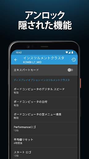 BimmerCode for BMW and MINI screenshot 2