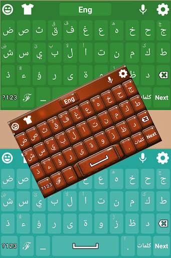 smart arabic english keyboard - arabic keyboard स्क्रीनशॉट 5
