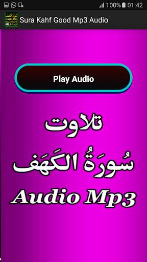 Sura Kahf Good Mp3 Audio App screenshot 2