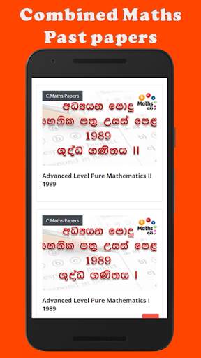MathsApi screenshot 1