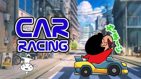 Shin Car Racing Adventure 2017 screenshot 1