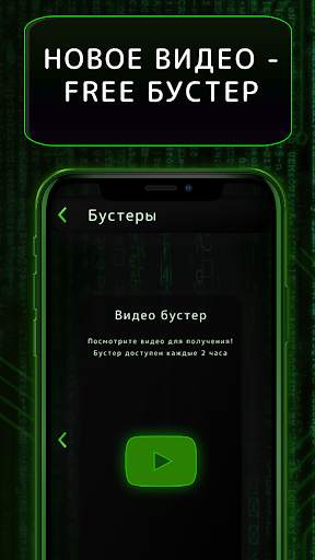 Money Miner — new bitcoin mining app скриншот 4