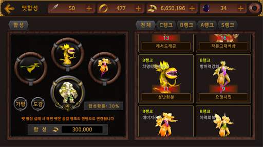 World of FAN screenshot 9