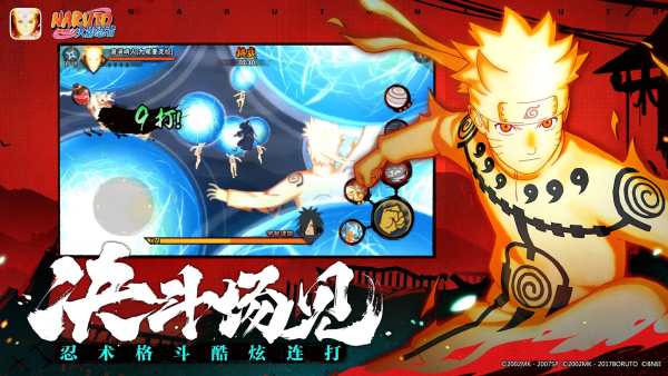 Naruto : Ultimate Storm screenshot 2