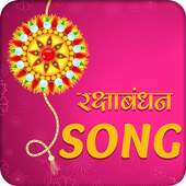 Happy Rakshabandhan Song 2018 on 9Apps