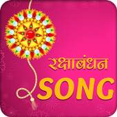 Happy Rakshabandhan Song 2018 1.1