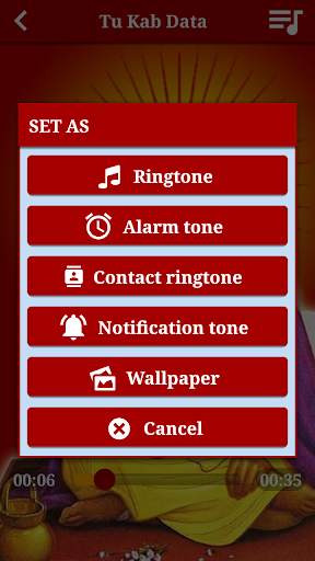 Gurbani Ringtones New Best screenshot 3