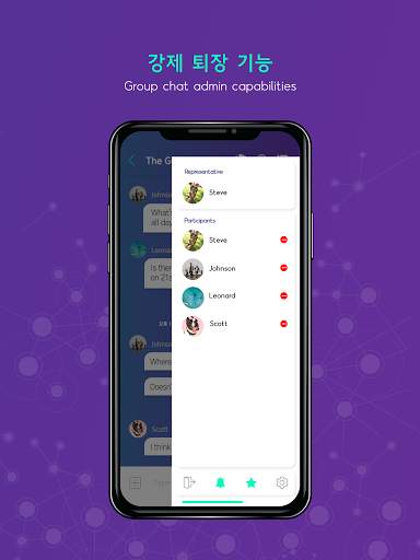 Seal messenger screenshot 6