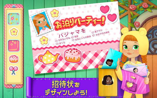 PJパーティー - 楽しいまくら投げ screenshot 2