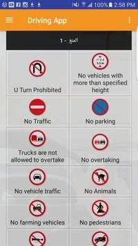 Driving App screenshot 5