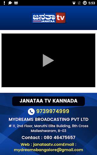 JANATAA TV KANNADA screenshot 1