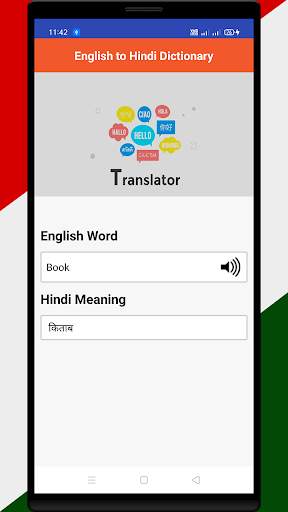English to Hindi Translator with Camera screenshot 5