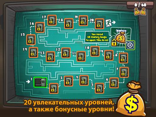 Money Movers 3 скриншот 4