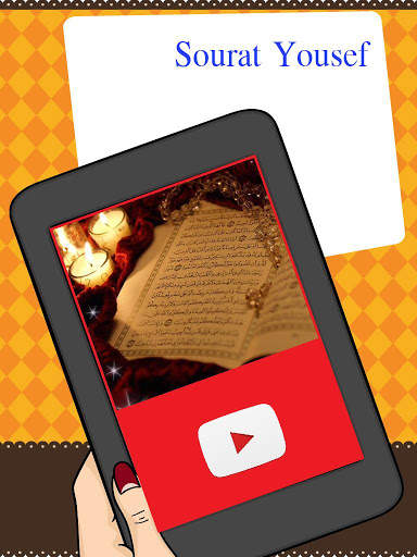 Fares Abbad Holy Quran Video - Offline screenshot 4