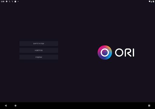 ORI TV screenshot 7