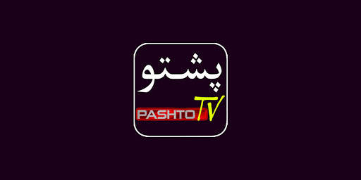 Pashto TV screenshot 7