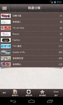 Aplus screenshot 4