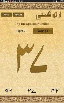 Urdu Ginti Learn 123 Counting скриншот 10