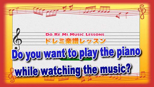 DoReMi Music Lesson screenshot 6