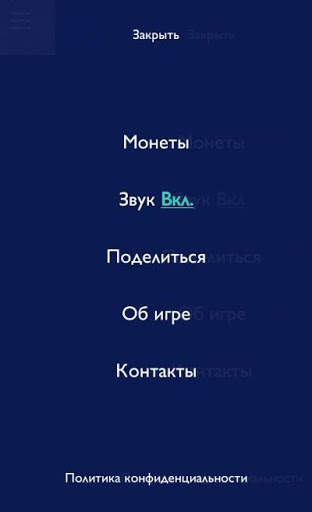 Угадай бренд телефона! скриншот 4