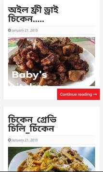 Facebook Kitchen screenshot 2