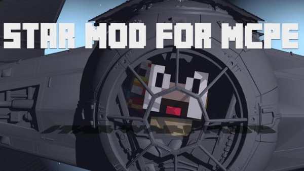 Star mod minecraft wars screenshot 1