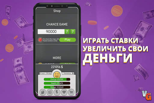Life Simulator скриншот 4
