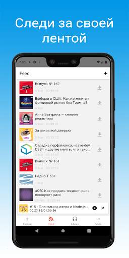 Podcast плеер: Podcastly скриншот 2