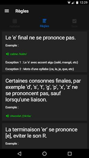 PP French screenshot 2