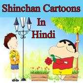Shin chan Cartoons 1