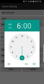 Alarm Clock 3 تصوير الشاشة