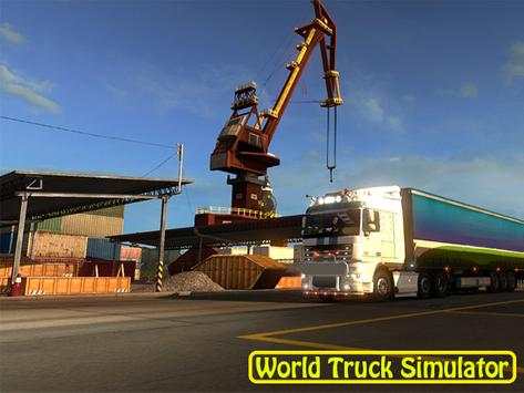 World Truck Simulator screenshot 1