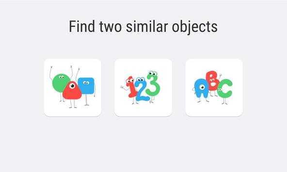 Kids Find Similar (Lite) screenshot 2