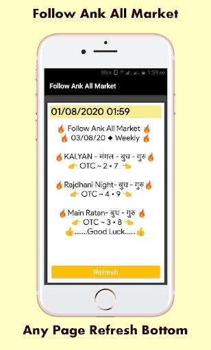 Matka Bazar Tricks screenshot 7