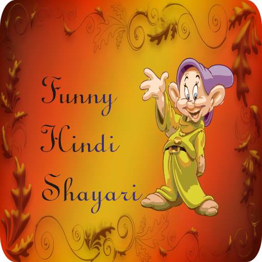 Funny Hindi Shayri 1.0.1