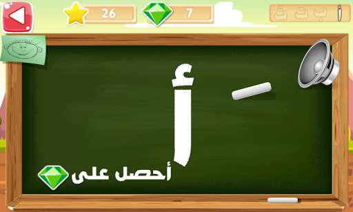 عالم أ ب ت screenshot 5