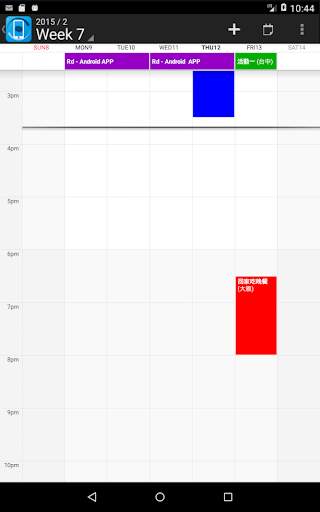ShareTech Mail App screenshot 22