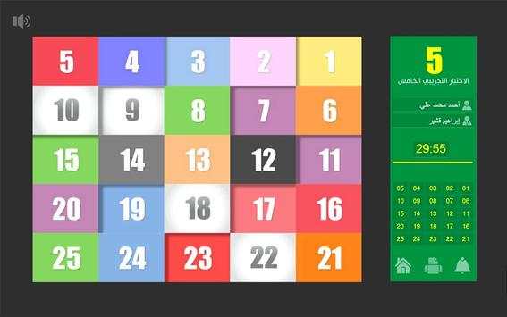 قدرات 2 2 تصوير الشاشة