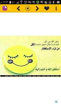 صور واتس اب ٢٠١٥ صور منوعة 7 تصوير الشاشة