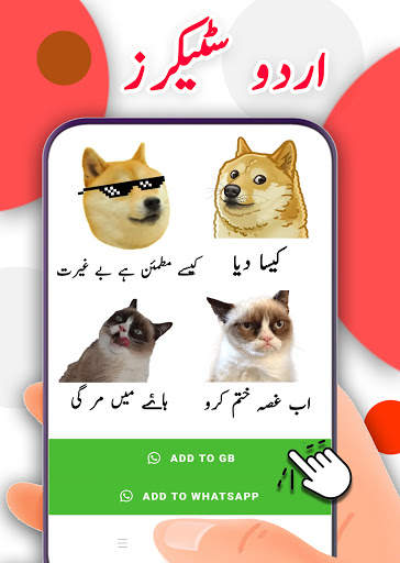 Murshad - Funny urdu Stickers for whatsapp 2020 स्क्रीनशॉट 2
