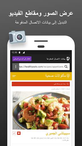 Discover من فيسبوك 5 تصوير الشاشة