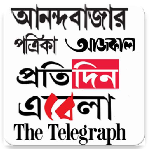 West Bengal News 8.0