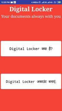 INDIA DIGITAL LOCKER APP (DIGITAL DOCUMENTS) screenshot 2