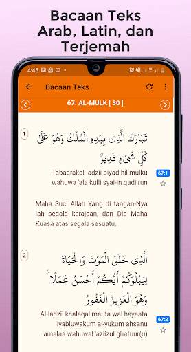 Surat Surat Pendek Al Quran screenshot 5