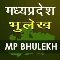 MP Land Record :MP BhuAbhiLekh